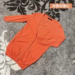UNITED ARROWS オレンジ カーディガン 五分袖