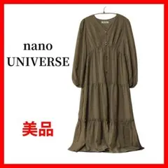 ロングワンピース 花柄 ティアード Vネック フェミニン　B531