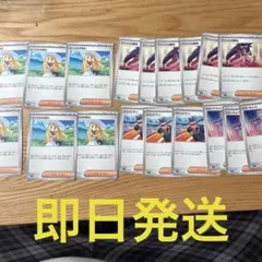 Item thumbnail for item 2e829158-c4c6-46a4-b3bc-d9197783897a