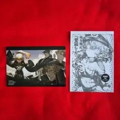 幼女戦記 特典 ブロマイド イラストカード ポストカード 幼女戦記イラストカード - メルカリ