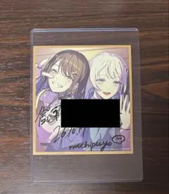 뱅드림 マチアソビ 信澤収 もちぷよ 直筆サイン入り