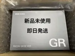 RICOH GR IV HDF 【新品未使用】のサムネイル