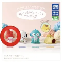 【新品】サンリオキャラクターズ　ぬいぐるみといっしょフィギュア　マイメロディ