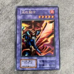 遊戯王 初期 悪魔の裁判 - メルカリ