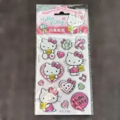 ハローキティ　ぷっくりシール　ステッカー　サンリオシール