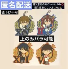 新テニスの王子様ラバーストラップ