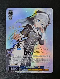 アークナイツ W（ダブリュー） SR サイン パラレル ユニオンアリーナ