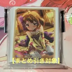 【まとめ引き対象】 周防桃子　アイドルマスターミリオンライブ