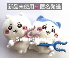 ちいかわ　討伐マスコット② ちいかわ　ハチワレ　2点セット　まとめ売り