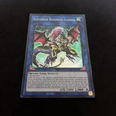 遊戯王　サブテラーマリスの妖魔　一枚　英語