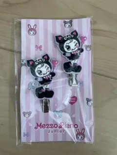 Item thumbnail for item 29d6ade8-0827-451e-8096-385116044cdc