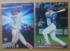プロ野球チップスカード 2023 第２弾 日本ハムファイターズ 野村 祐希 5