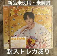M!LK 吉田仁人盤 アルバム LOVE ENG!NE 未開封