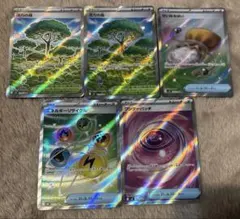 Item thumbnail for item 3c61ff2e-45d6-4a1f-b86c-d097a069692f