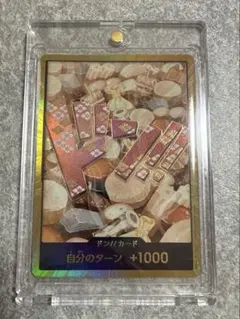 チ*ヌ様 スーパーパラレル ドン!!カード(おでん)