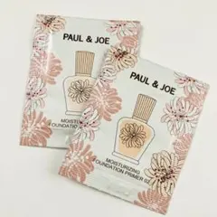 ポール&ジョー サンプルセット