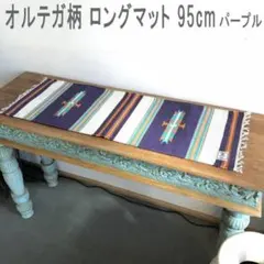 田村奈津子様 リクエスト 2点 まとめ商品