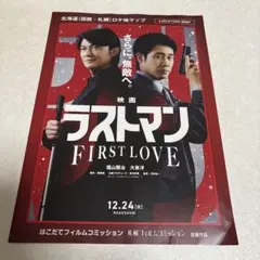 Item thumbnail for item 68faf172-61b7-48b4-9829-ea229ca3f826