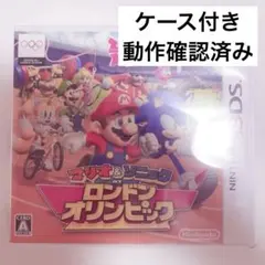 3DS マリオ＆ソニック AT ロンドンオリンピック♡ケース付き♩