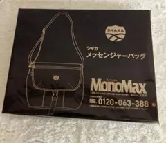 MonoMax 1月号付録 シャカ 8ポケット付きメッセンジャーバッグ