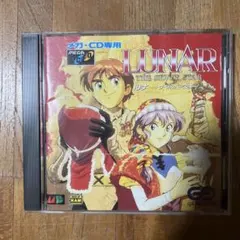 Item thumbnail for item 2e1eb44d-daf2-45a1-9a83-d64155ddc9ca