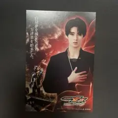 映画 仮面ライダーゼッツ 入場者特典 第3弾 玖門宗馬 ジーク