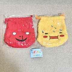 しずくちゃん もこもこ巾着ポーチ ガチャ はなぢ君 アセオ君 セット 匿名配送