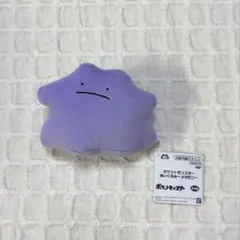 ポケットモンスター ポケット メタモン ぬいぐるみ