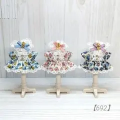 【692】ハンドメイド　ドール服　リバティ　赤ちゃんサイズ　おそろいワンピース