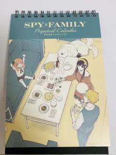 SPY×FAMILY 万年日めくりカレンダー