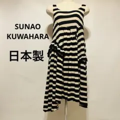 スナオクワハラ シアー ボーダー アシンメトリー ノースリーブワンピース 日本製のサムネイル