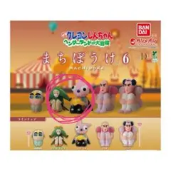 クレヨンしんちゃんヘンダーランドの大冒険まちぼうけ6