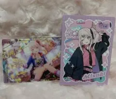 プロセカ 暁山瑞希 まとめ売り
