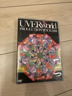 UVERworld DVD TOUR '06 '08〈初回限定盤〉 2枚セット - メルカリ