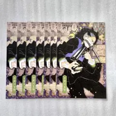 鬼滅の刃 不死川玄弥 ポストカード 特装版 7点