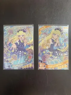 アイプリ きらきらくらげブルー 2枚セット