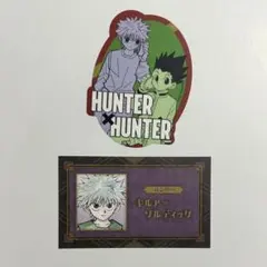 週間少年ジャンプ ステッカー/名刺　hunter×hunter キルア