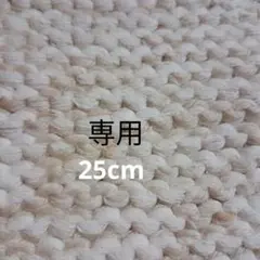 しゅんママ⭐オーダー承ります☆さま