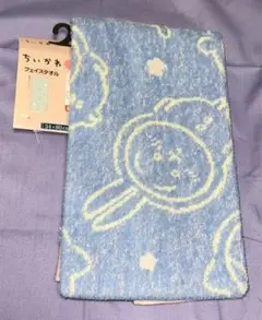 いぶあゆ様 リクエスト 2点 まとめ商品