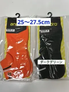 【卓球】androソックス 靴下　25〜27.5cm