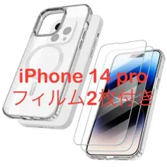 iPhone 14 Proケース クリア ブラック MagSafe対応 9H