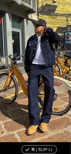 デニムジャケット & デニムパンツ　セットアップ