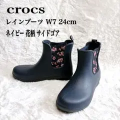 Crocsレインブーツ W7 24cm ネイビー 花柄 サイドゴア 長靴 防水のサムネイル