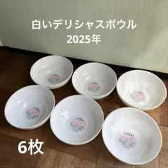 ちろる様 リクエスト 2点 まとめ商品