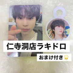 treasure シーグリ ktown4u ラキドロ トレカ ジョンファン