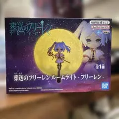 2026年最新】葬送のフリーレン ルームライト-フリーレン-の人気