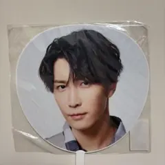 Snow Man 渡辺翔太 ジャンボうちわ Labo.