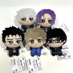 ブルーロック ぬいぐるみ 5体セット