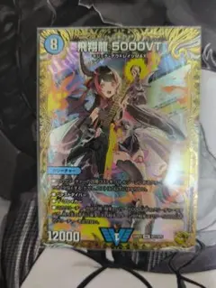 2026年最新】5000vt 金の人気アイテム - メルカリ