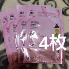 ブイティー　VT 4枚　コラーゲン　ハイドロ　ゲルマスク　リードルショット